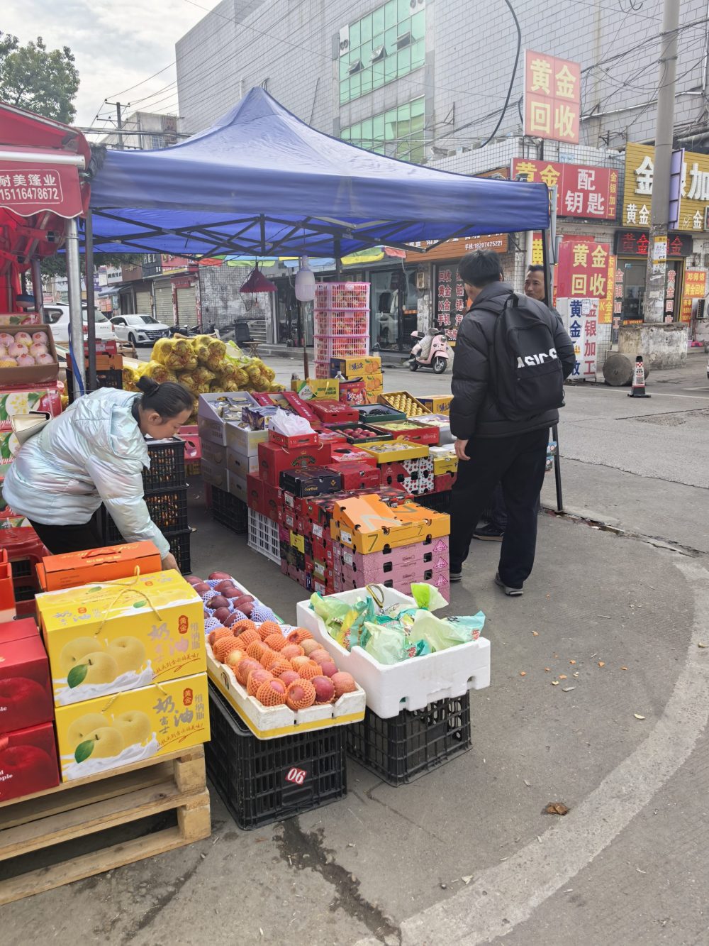 长沙红星水果批发市场调研1