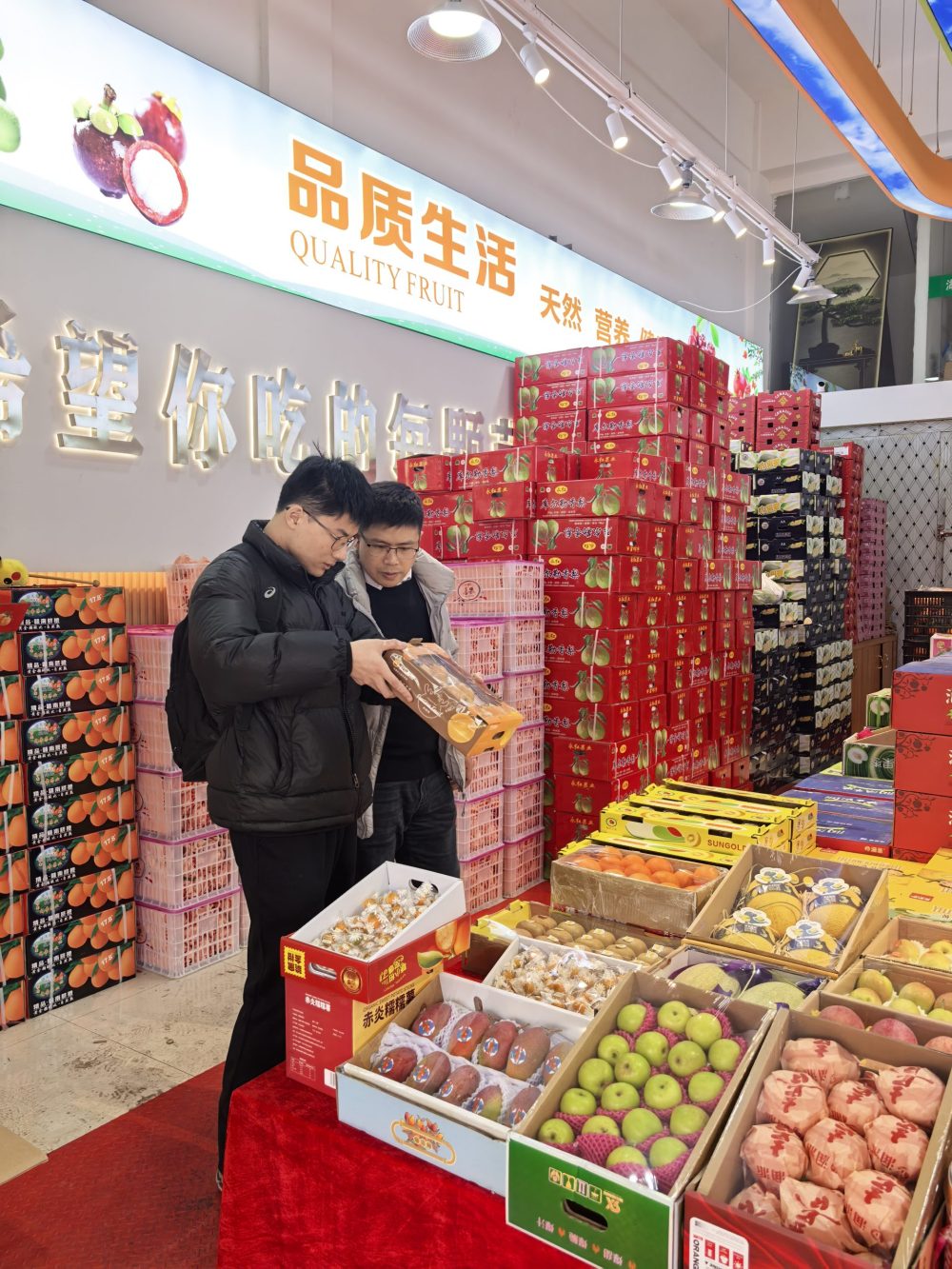 长沙红星水果批发市场调研2