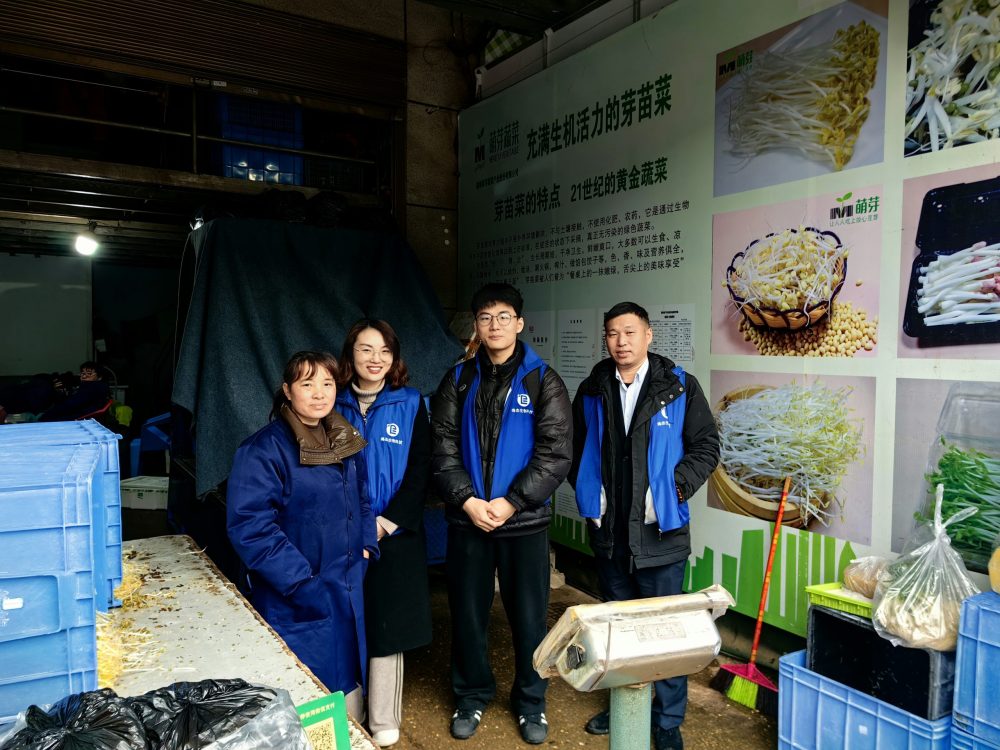 长沙黄兴海吉星国际农产品物流园调研03