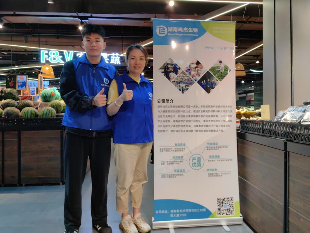 桔鲜多路演